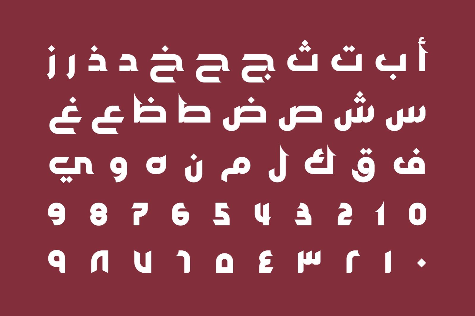 Jazeel - Arabic Typeface — image 2