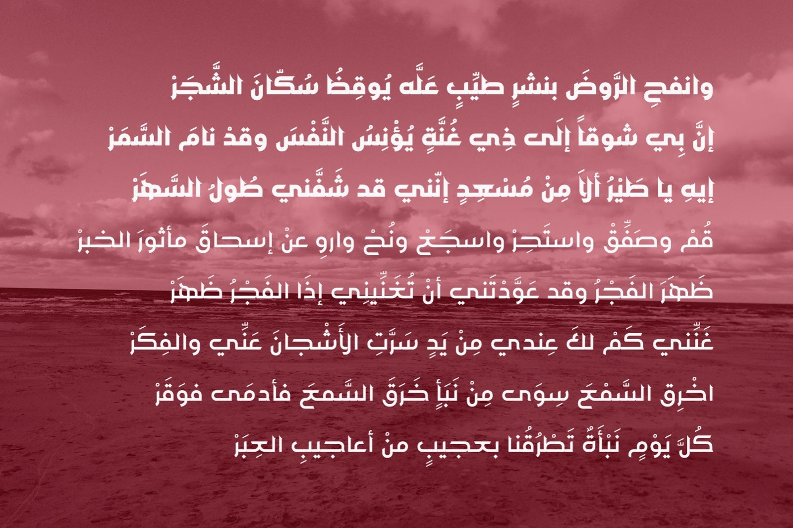 Jazeel - Arabic Typeface — image 4