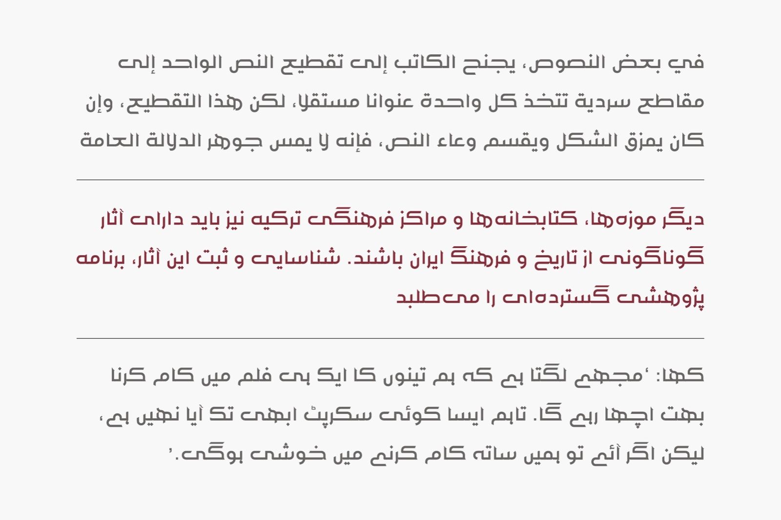 Jazeel - Arabic Typeface — image 5