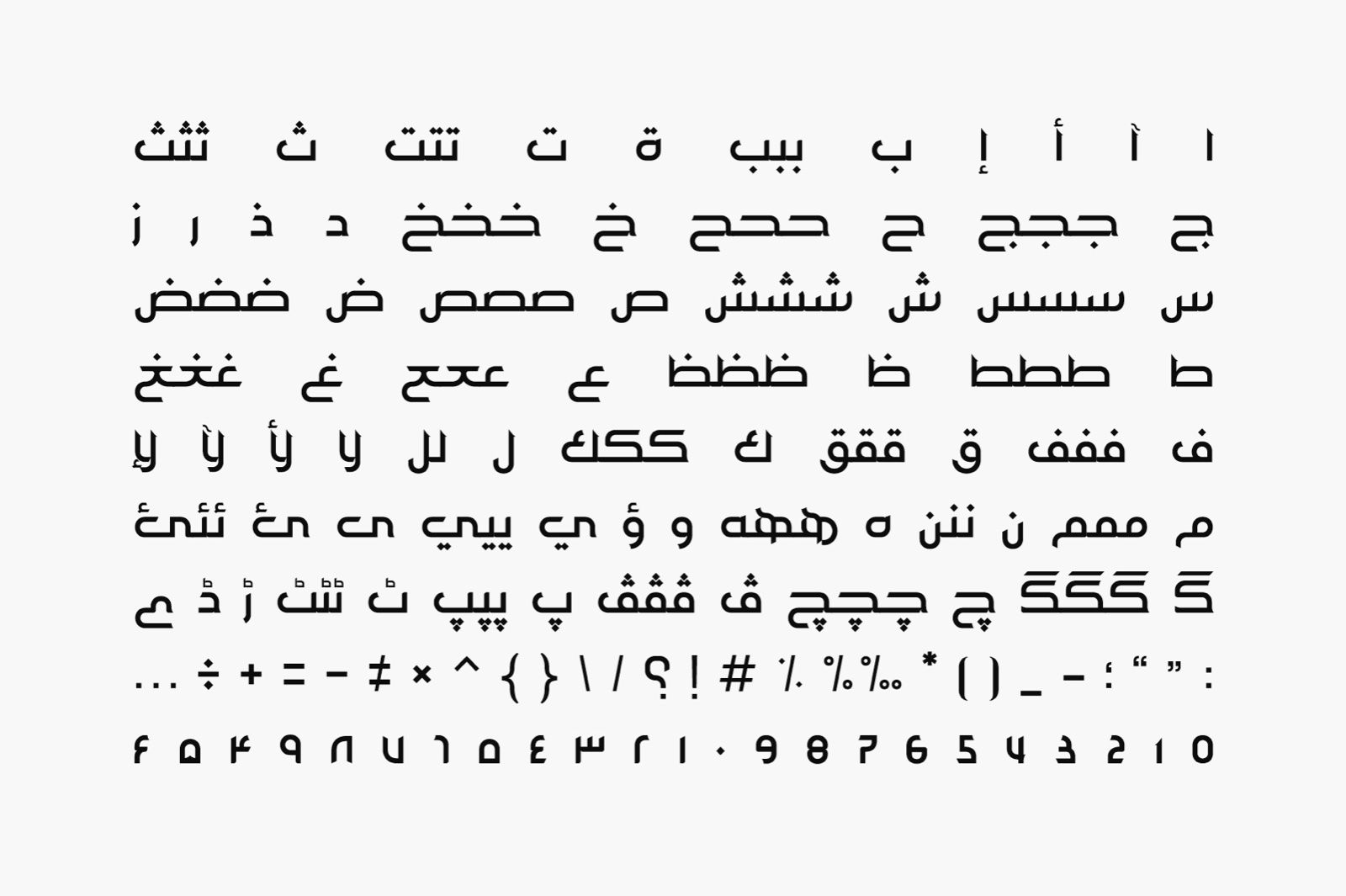 Jazeel - Arabic Typeface — image 7