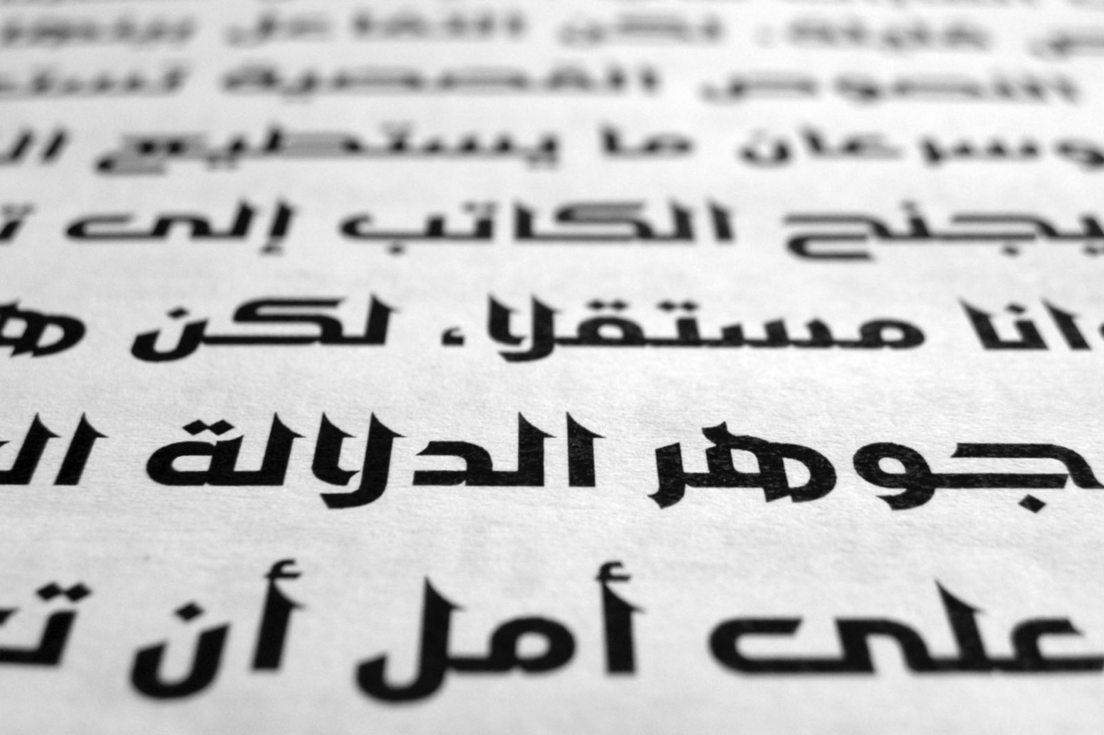 Jazeel - Arabic Typeface — image 8