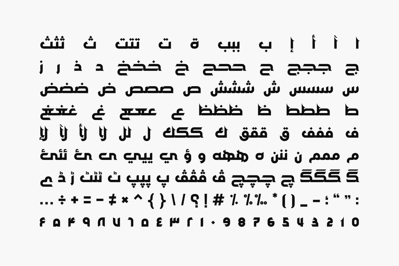Jazeel - Arabic Typeface — image 9
