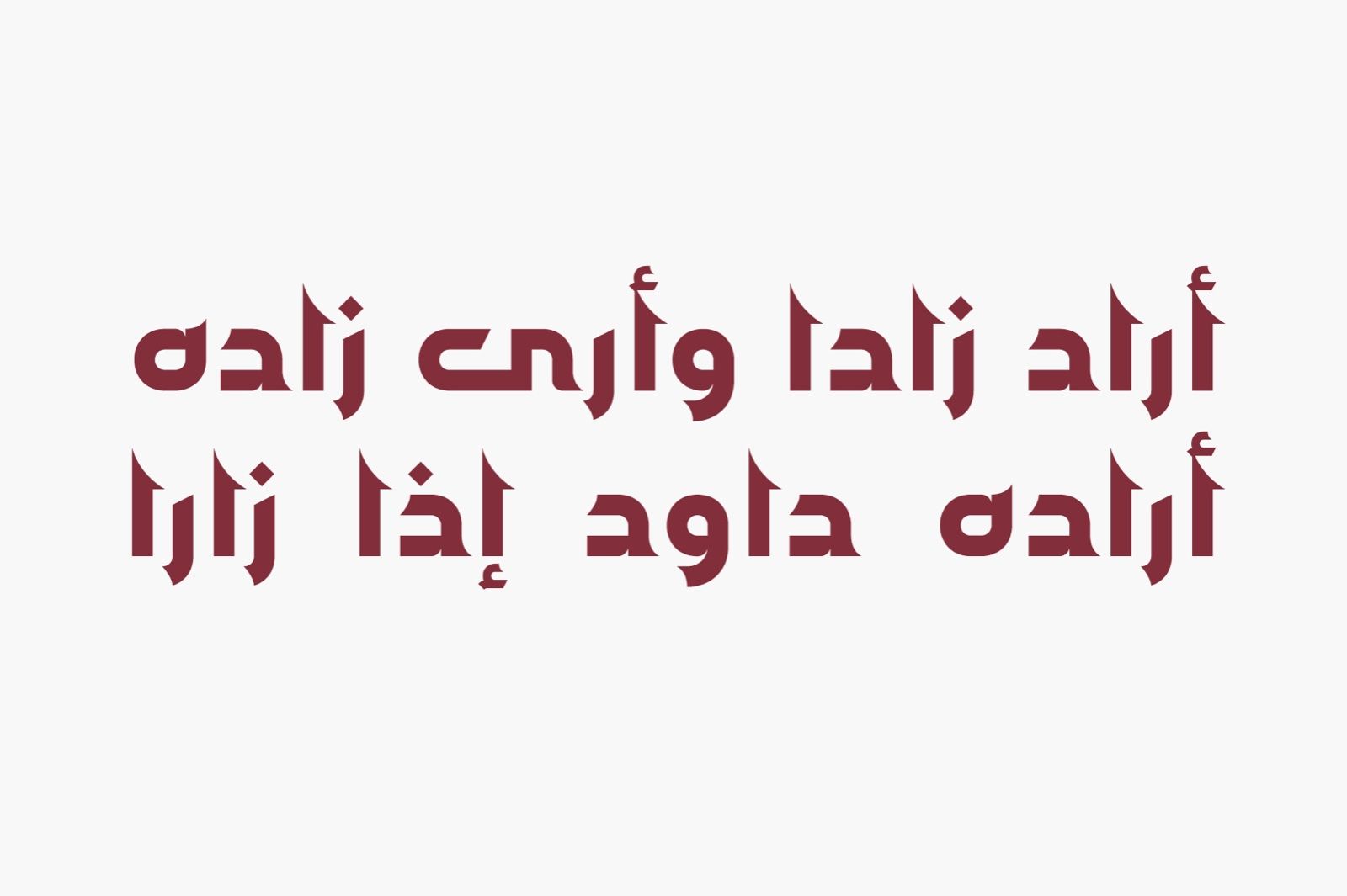 Jazeel - Arabic Typeface — image 10