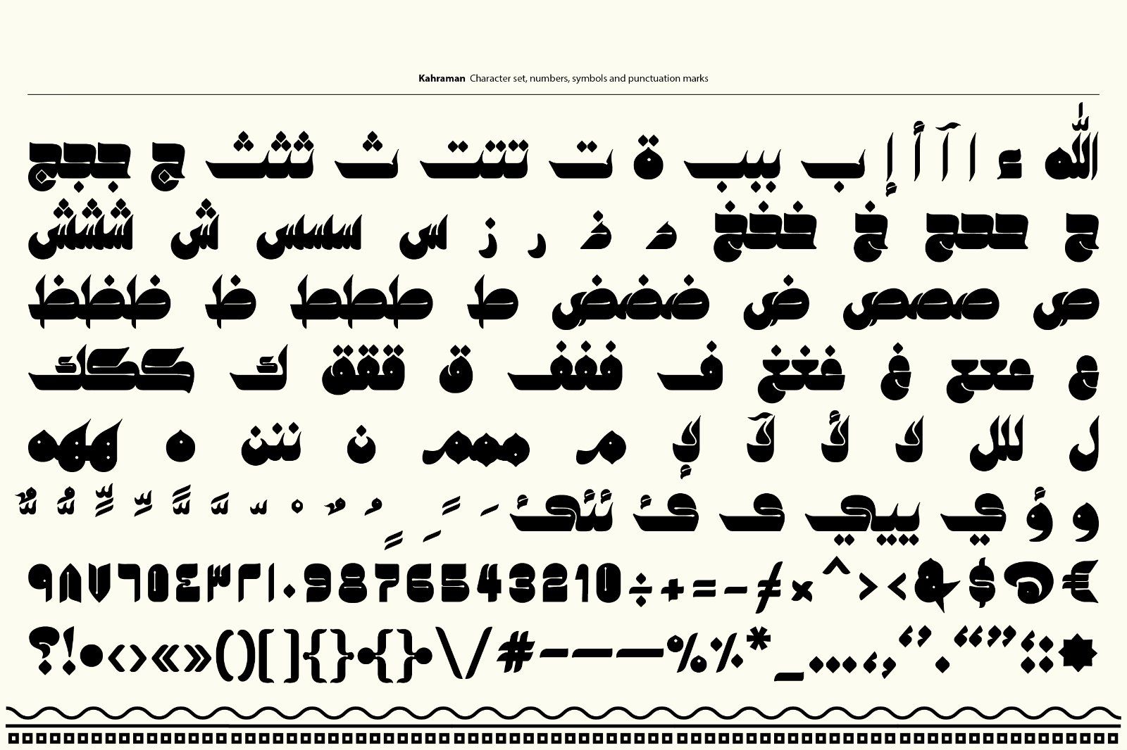 Kahraman - Arabic Font — image 10