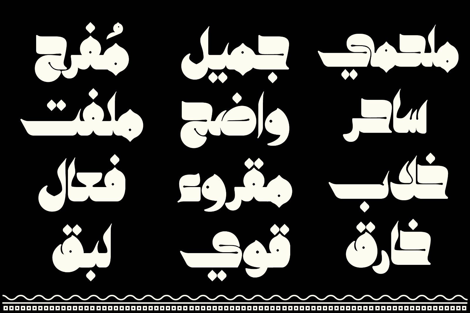 Kahraman - Arabic Font — image 7