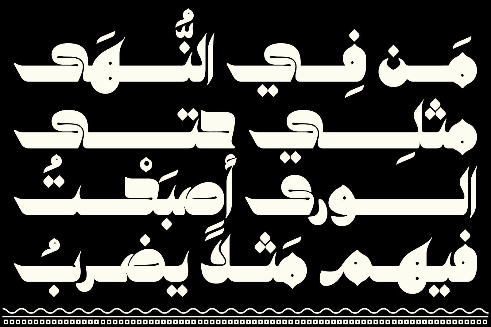 Kahraman - Arabic Font — image 9