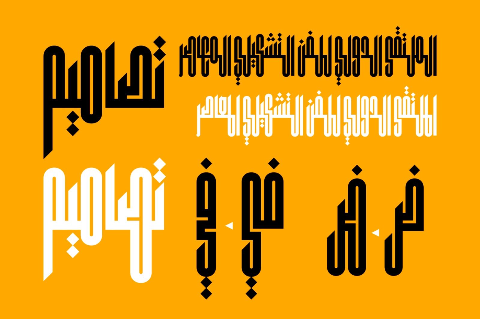Kaleem - Arabic Font — image 4
