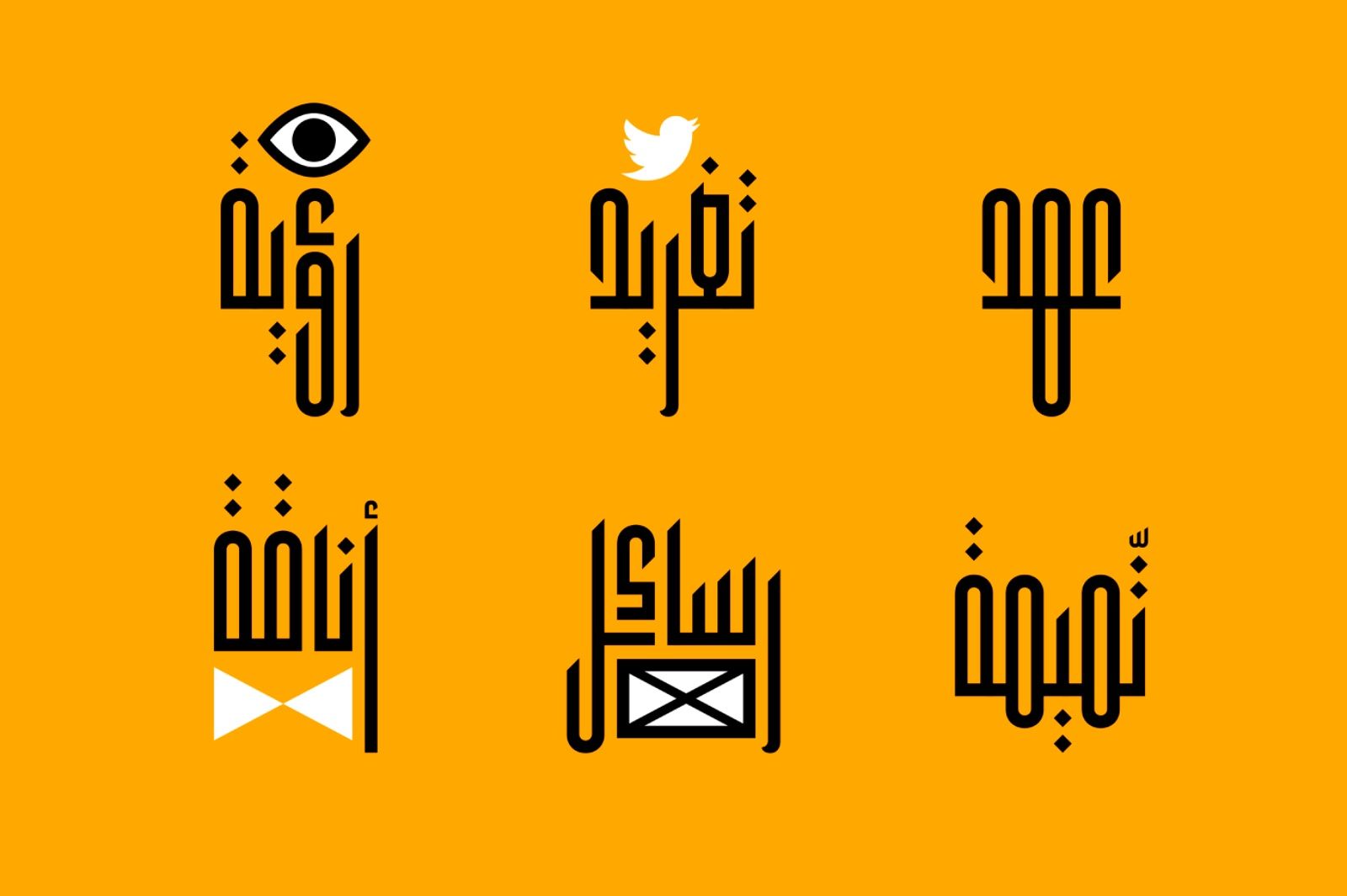 Kaleem - Arabic Font — image 5
