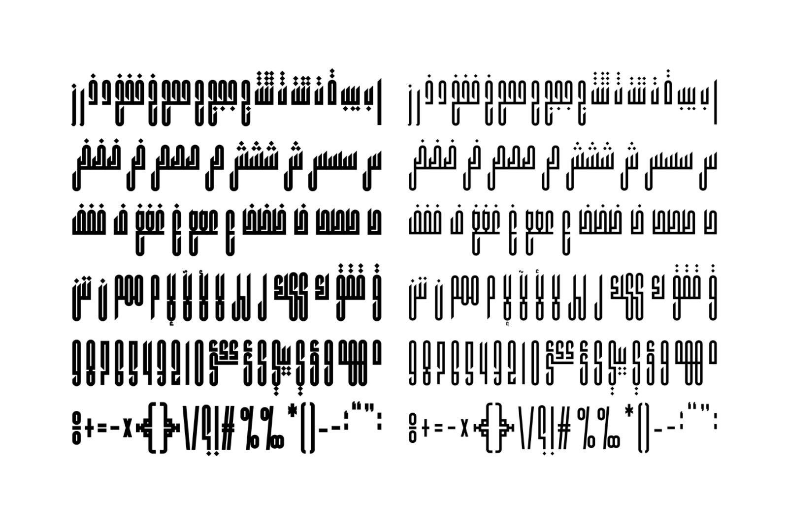 Kaleem - Arabic Font — image 6