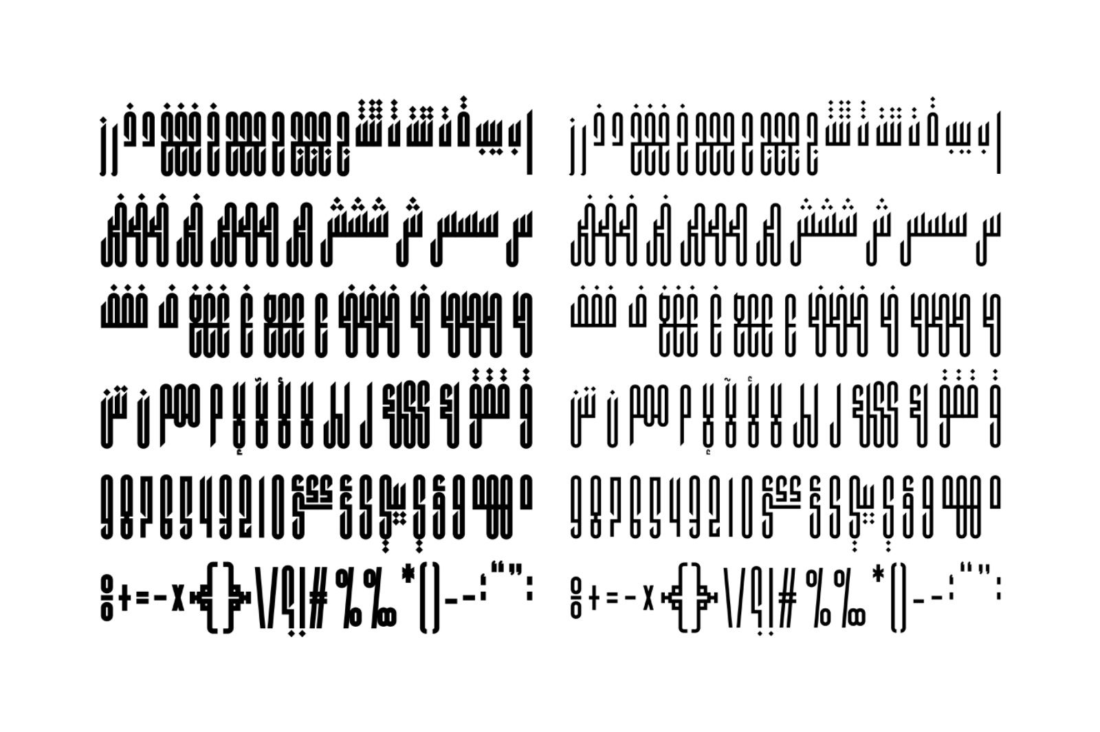 Kaleem - Arabic Font — image 7