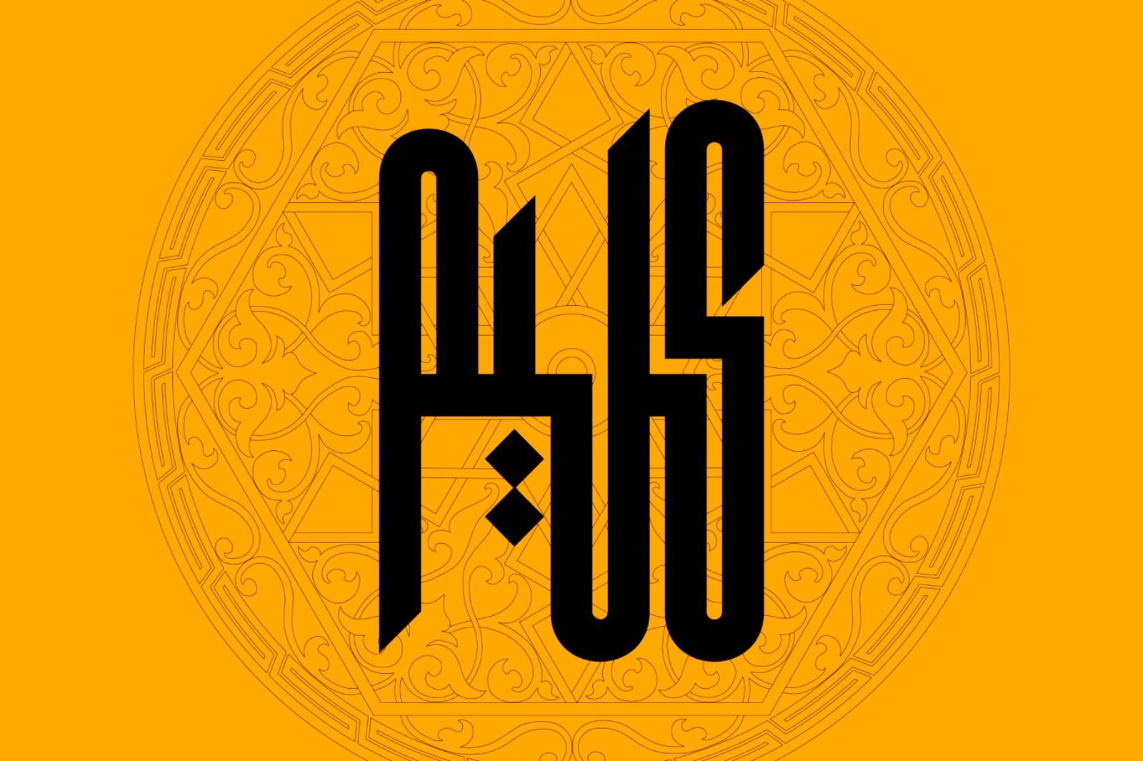 Kaleem - Arabic Font — image 8