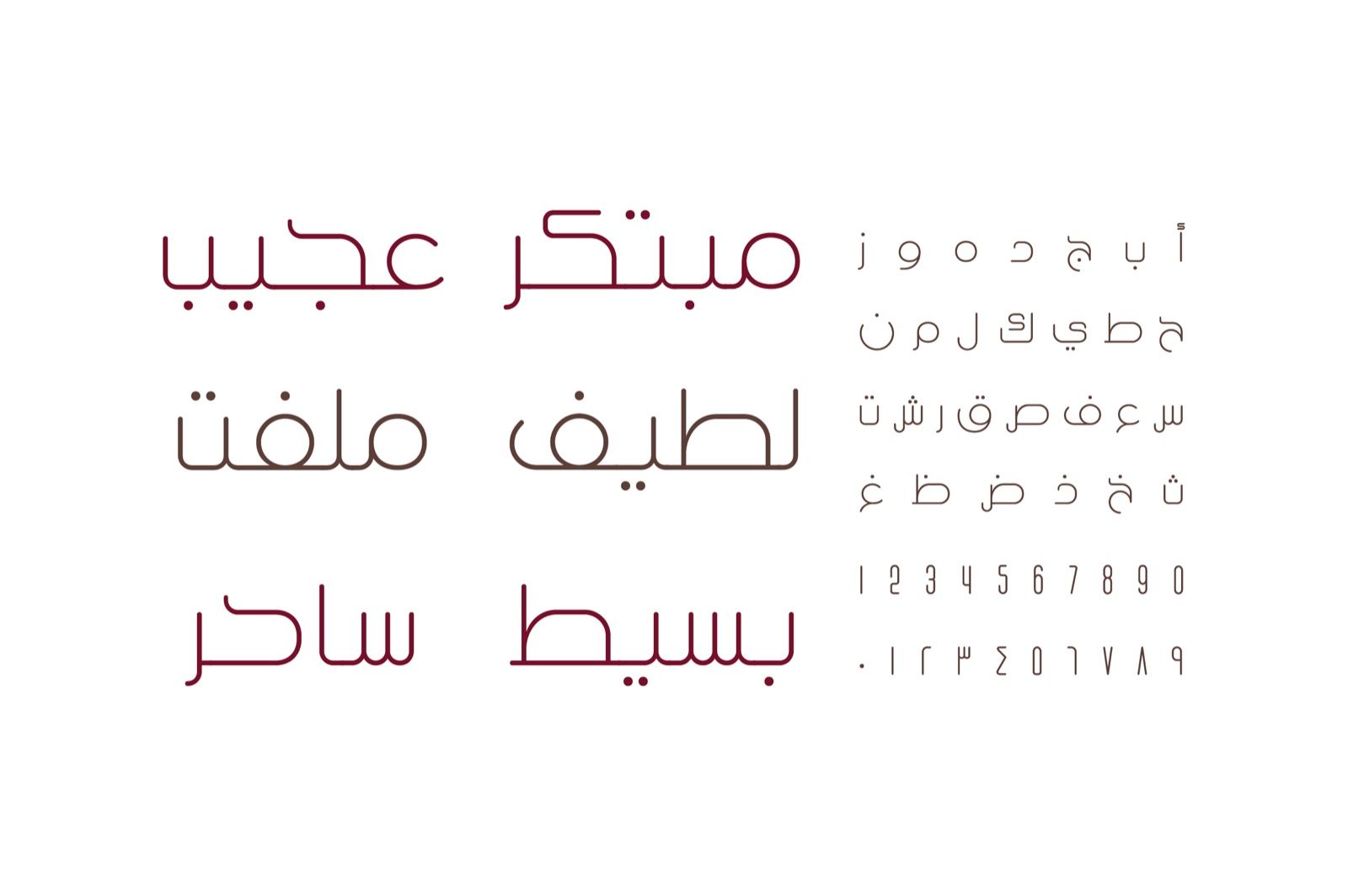 Khayal - Arabic Font — image 2