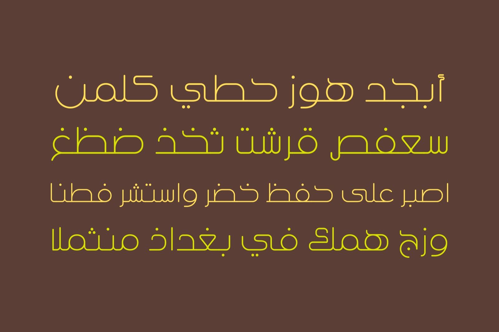 Khayal - Arabic Font — image 3