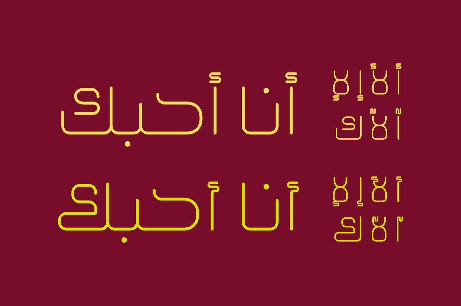 Khayal - Arabic Font — image 4