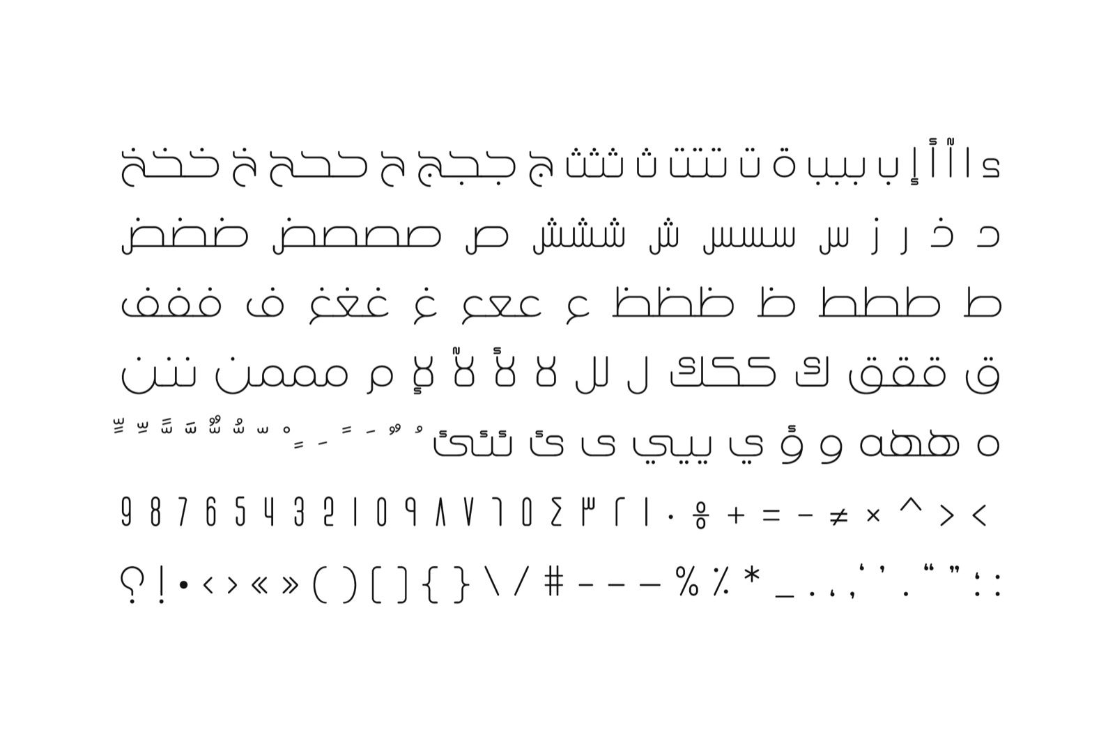 Khayal - Arabic Font — image 7