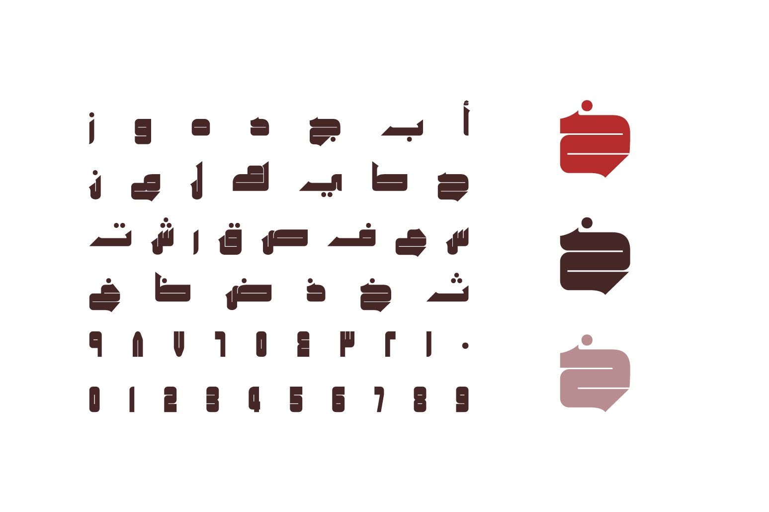 Khetab - Arabic Font — image 2