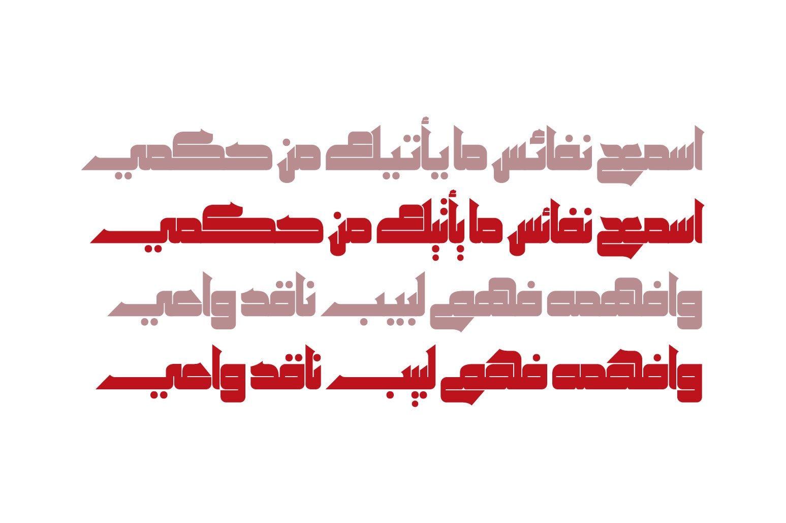 Khetab - Arabic Font — image 4