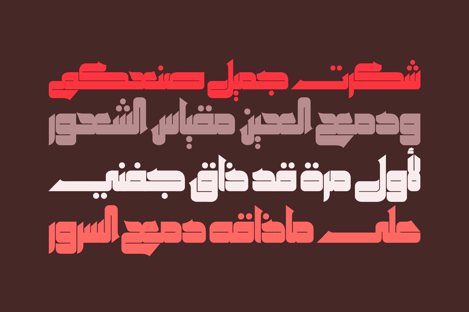 Khetab - Arabic Font — image 6