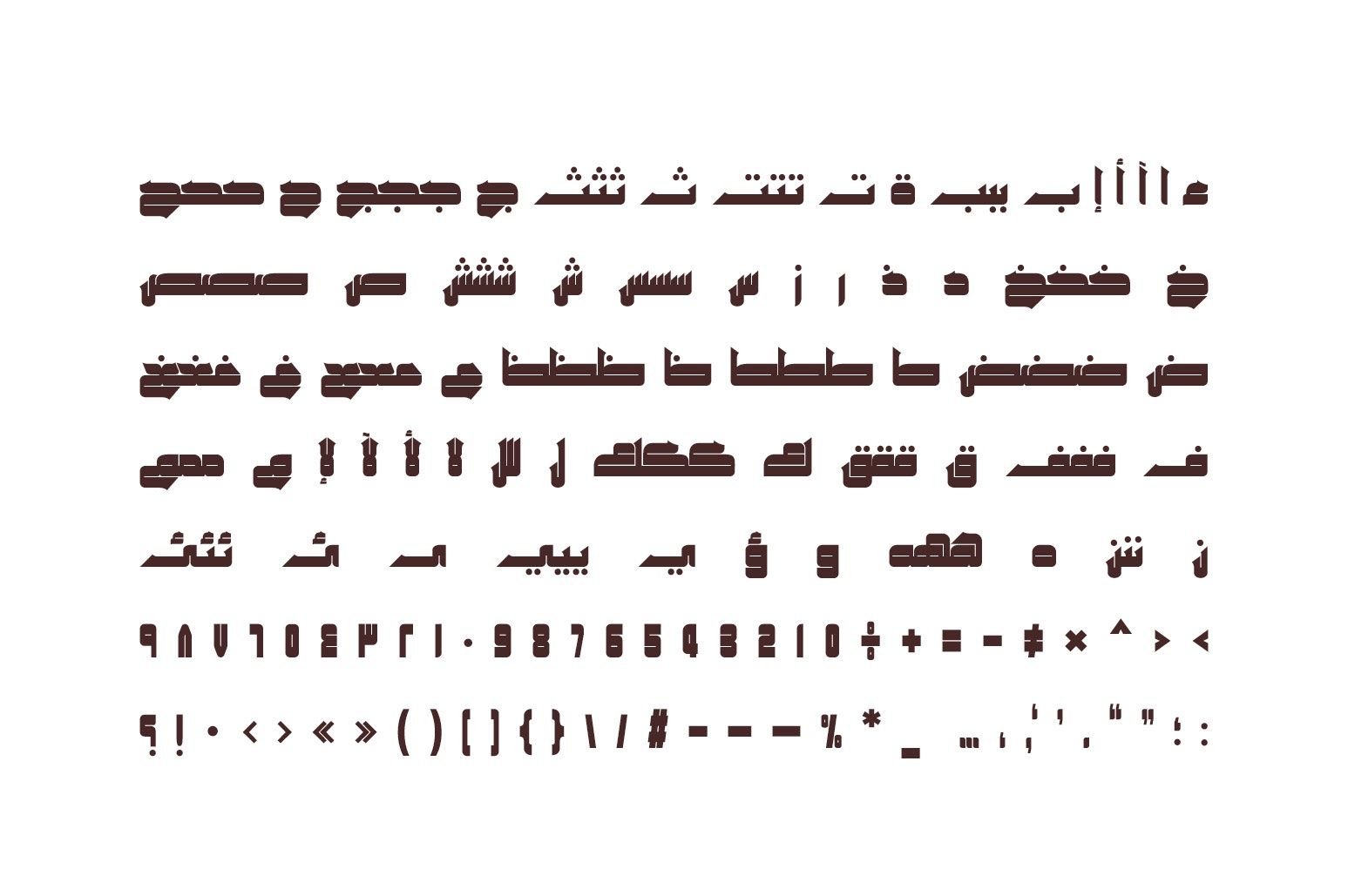 Khetab - Arabic Font — image 8