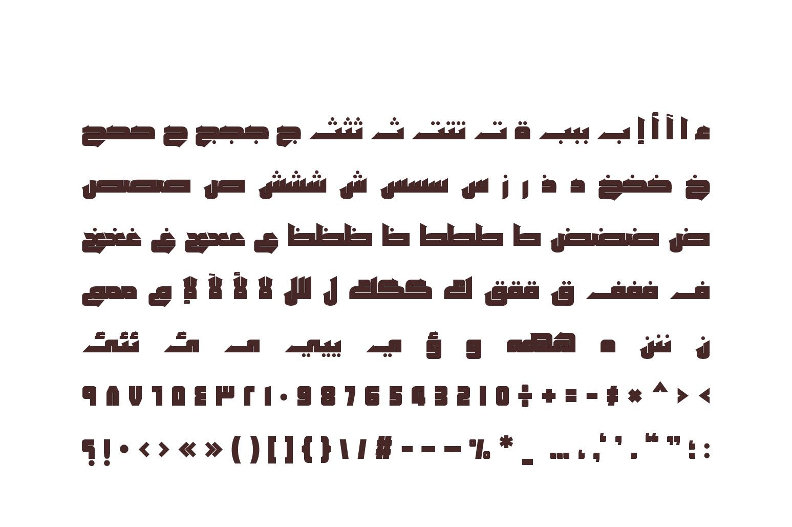 Khetab - Arabic Font — image 9