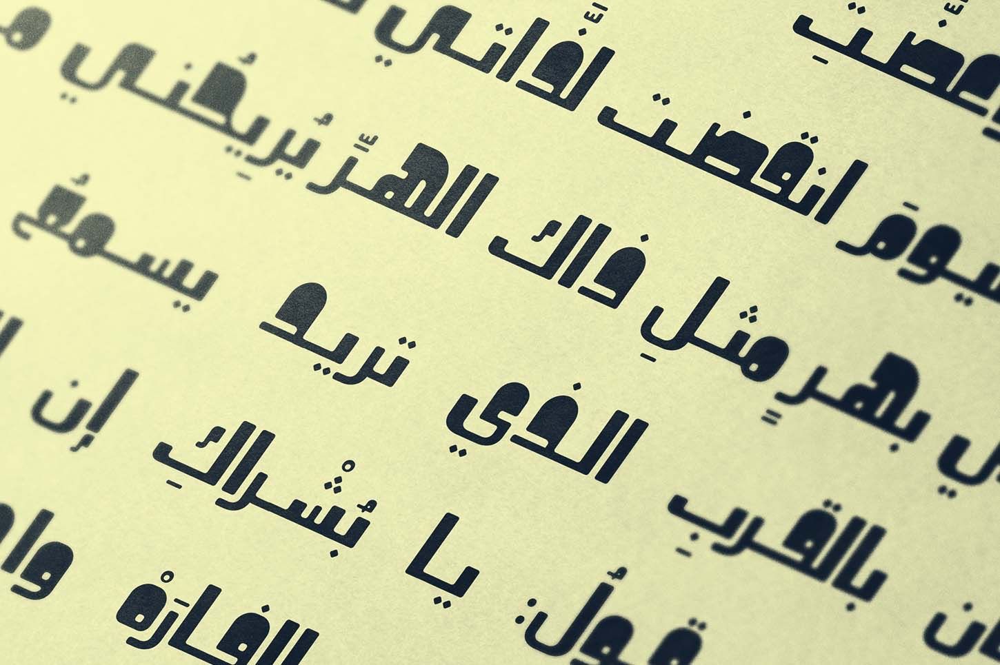 Khorafi - Arabic Font — image 12