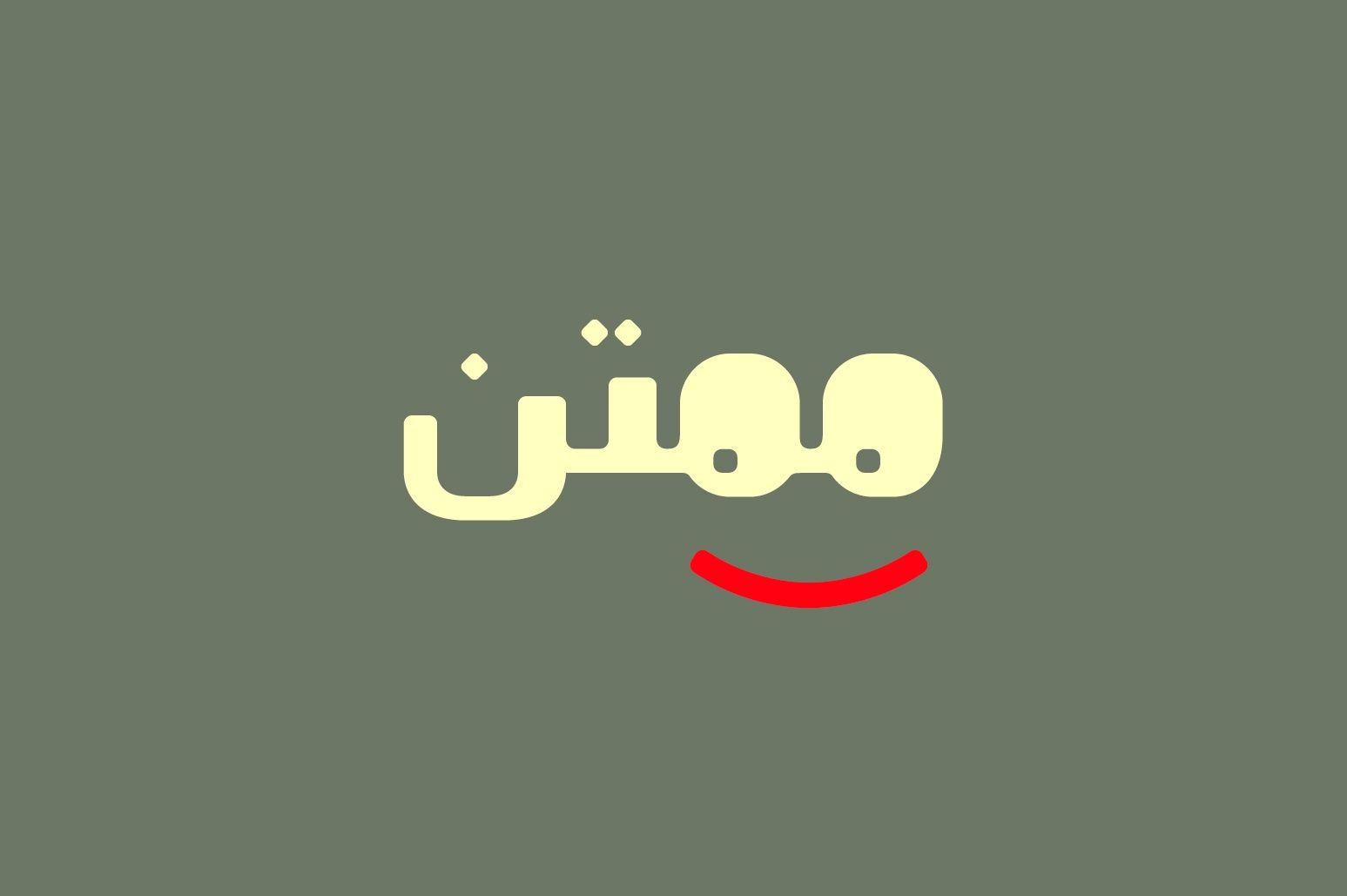 Khorafi - Arabic Font — image 13