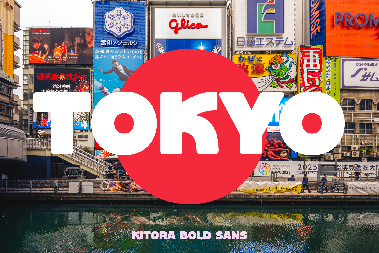 Kitora — image 3