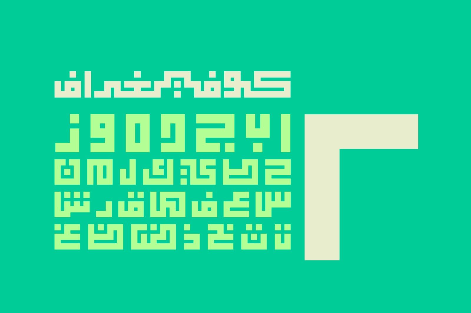 Kufigraph - Arabic Font — image 1