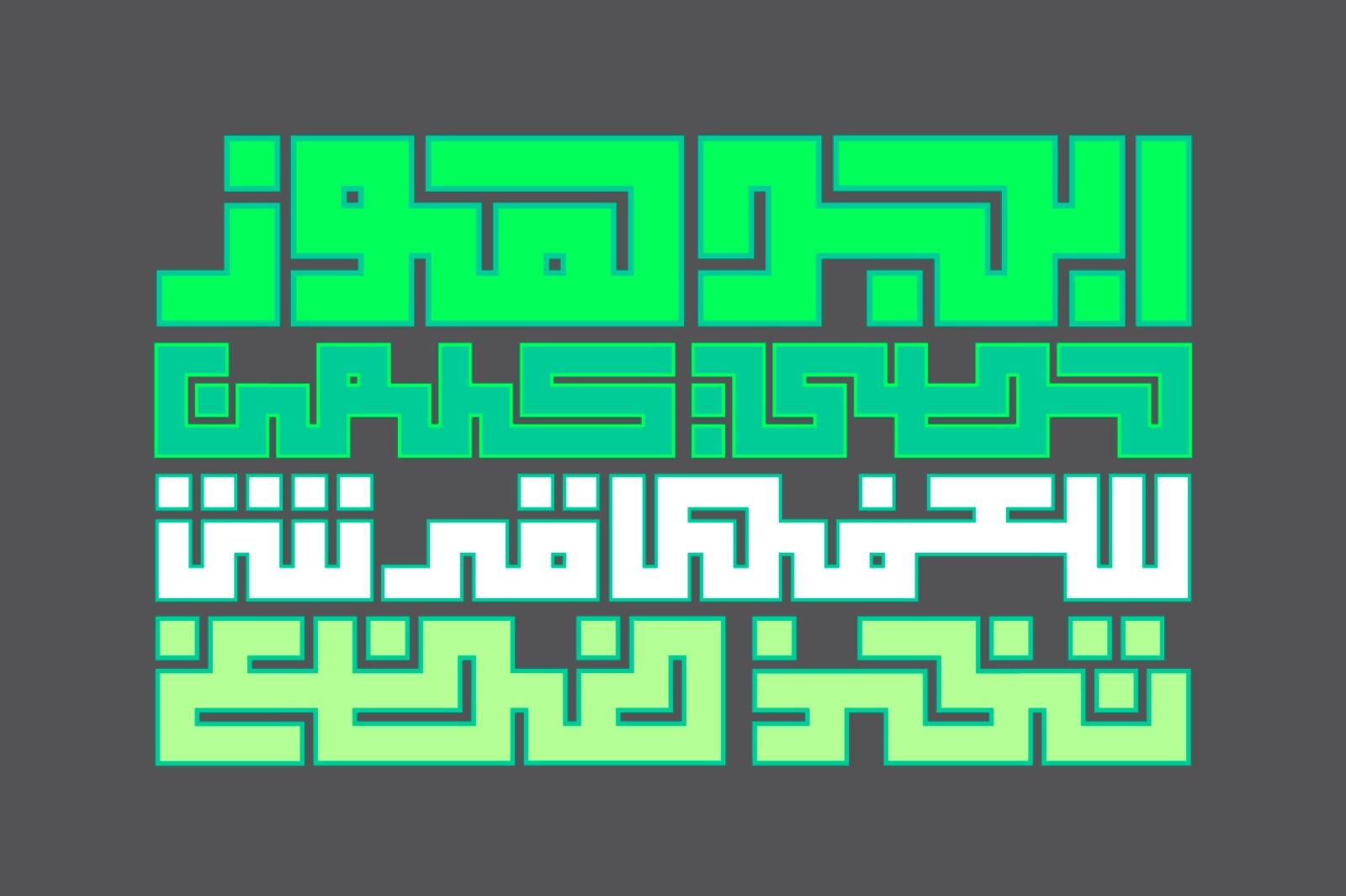 Kufigraph - Arabic Font — image 2