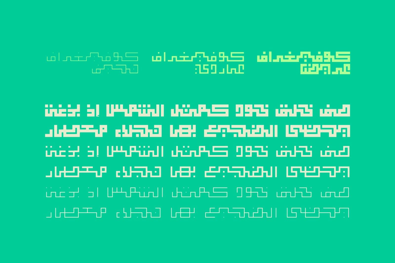 Kufigraph - Arabic Font — image 3