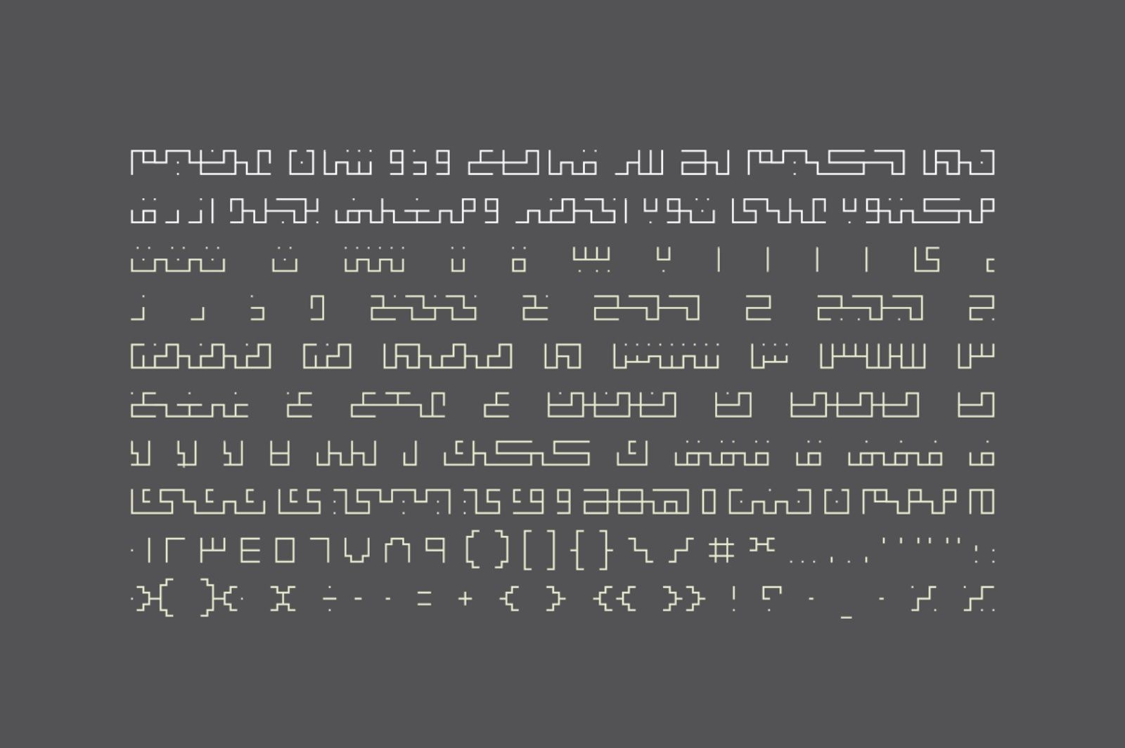 Kufigraph - Arabic Font — image 4