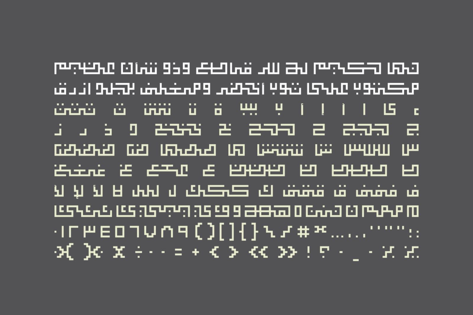 Kufigraph - Arabic Font — image 5