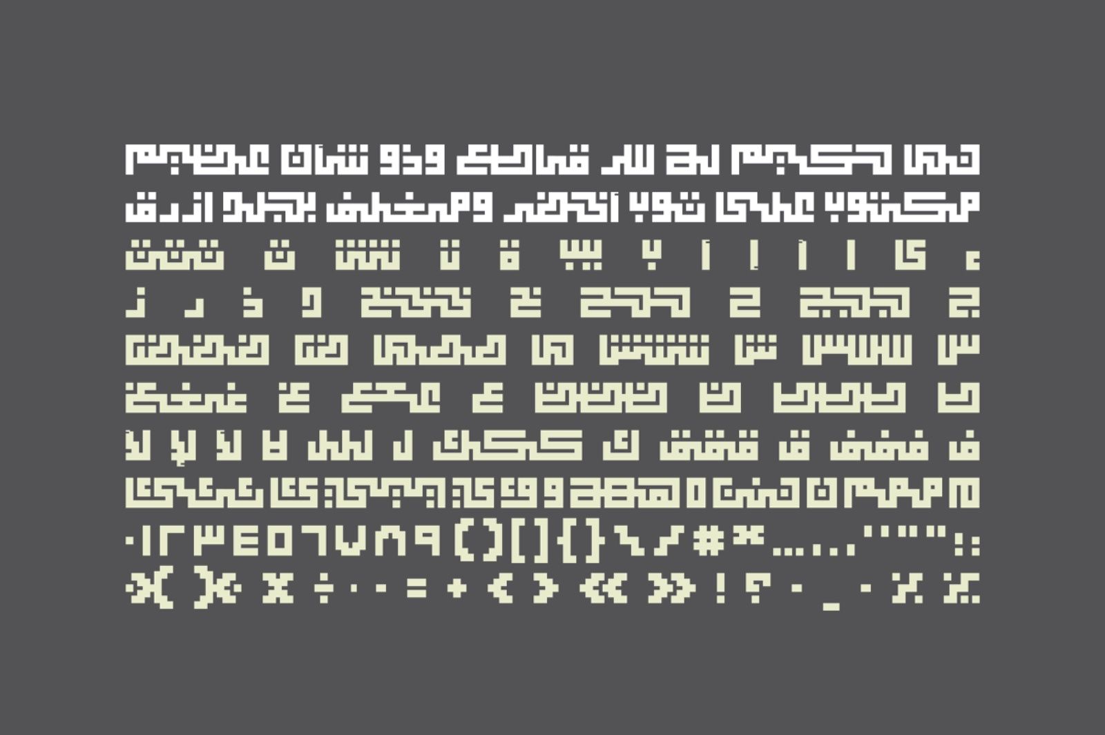 Kufigraph - Arabic Font — image 6