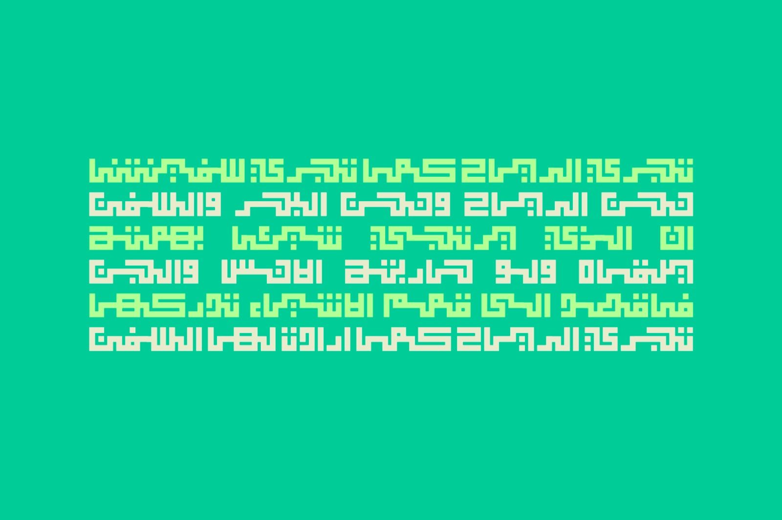 Kufigraph - Arabic Font — image 7