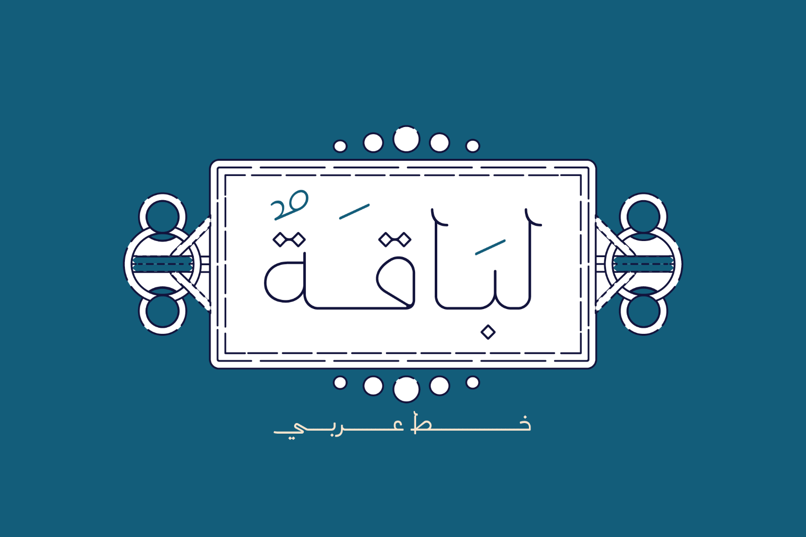 Labaqah - Arabic Typeface — image 1