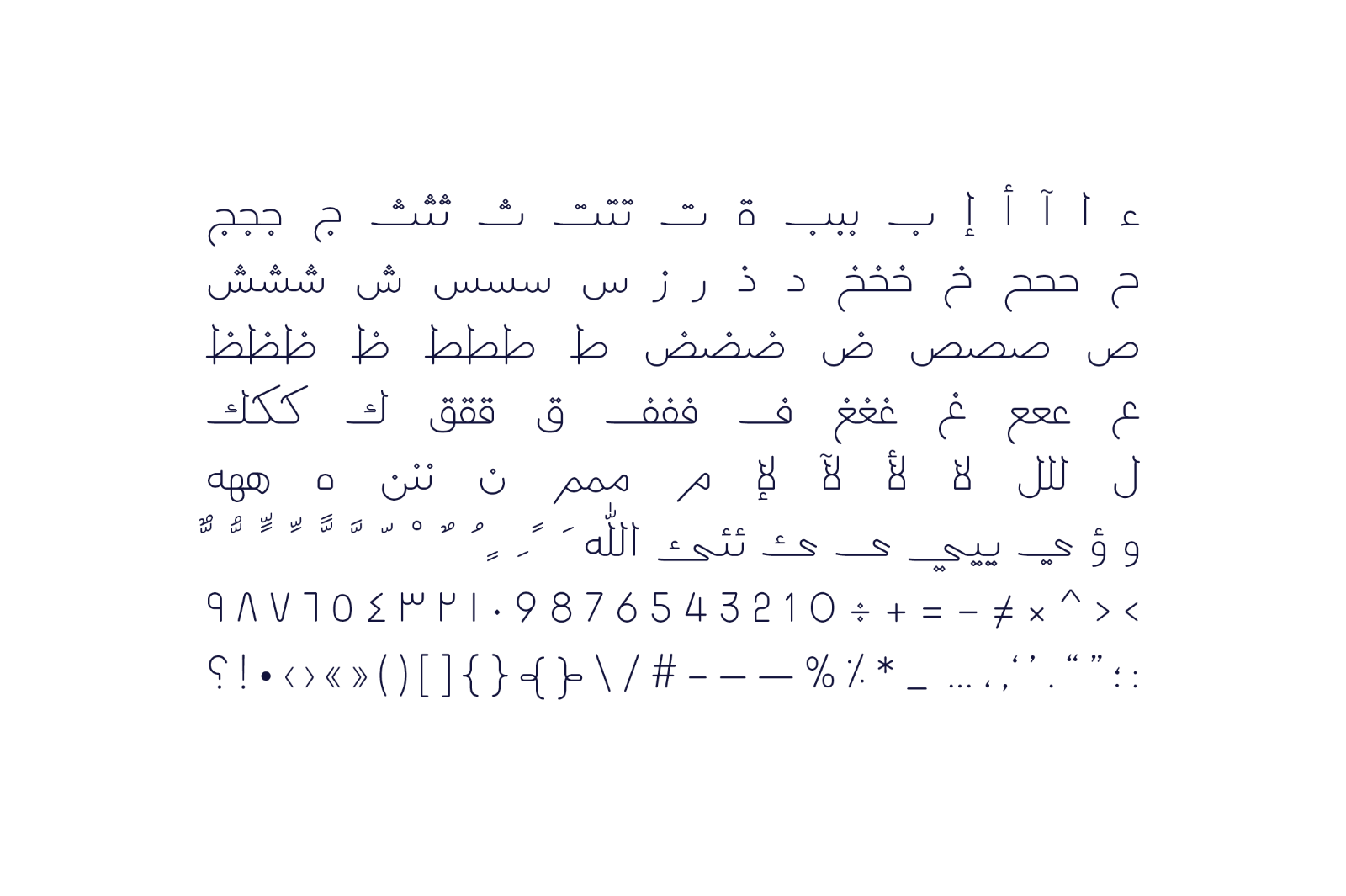 Labaqah - Arabic Typeface — image 10