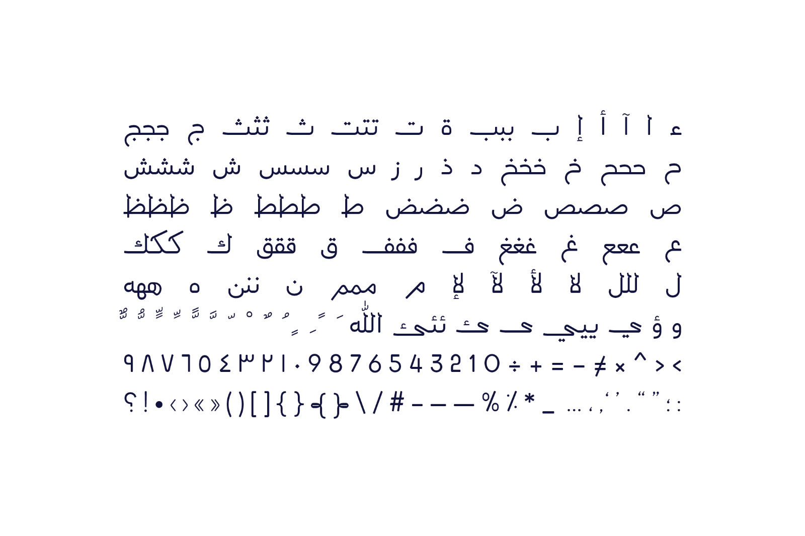 Labaqah - Arabic Typeface — image 11