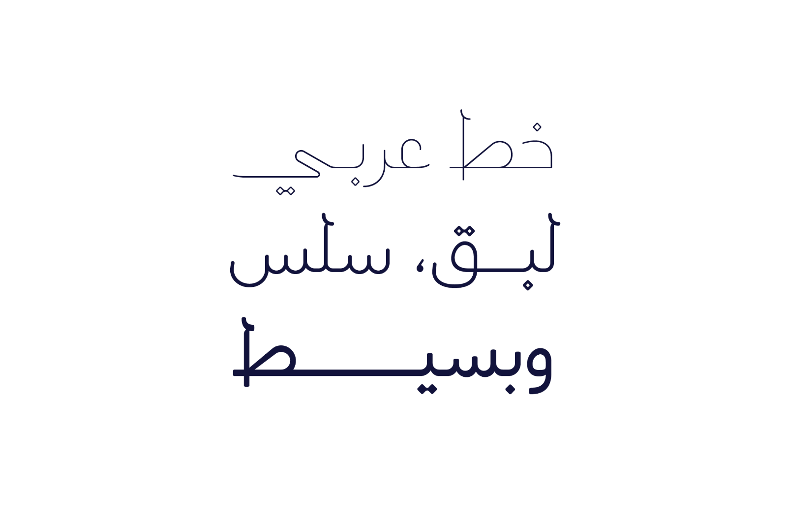 Labaqah - Arabic Typeface — image 2