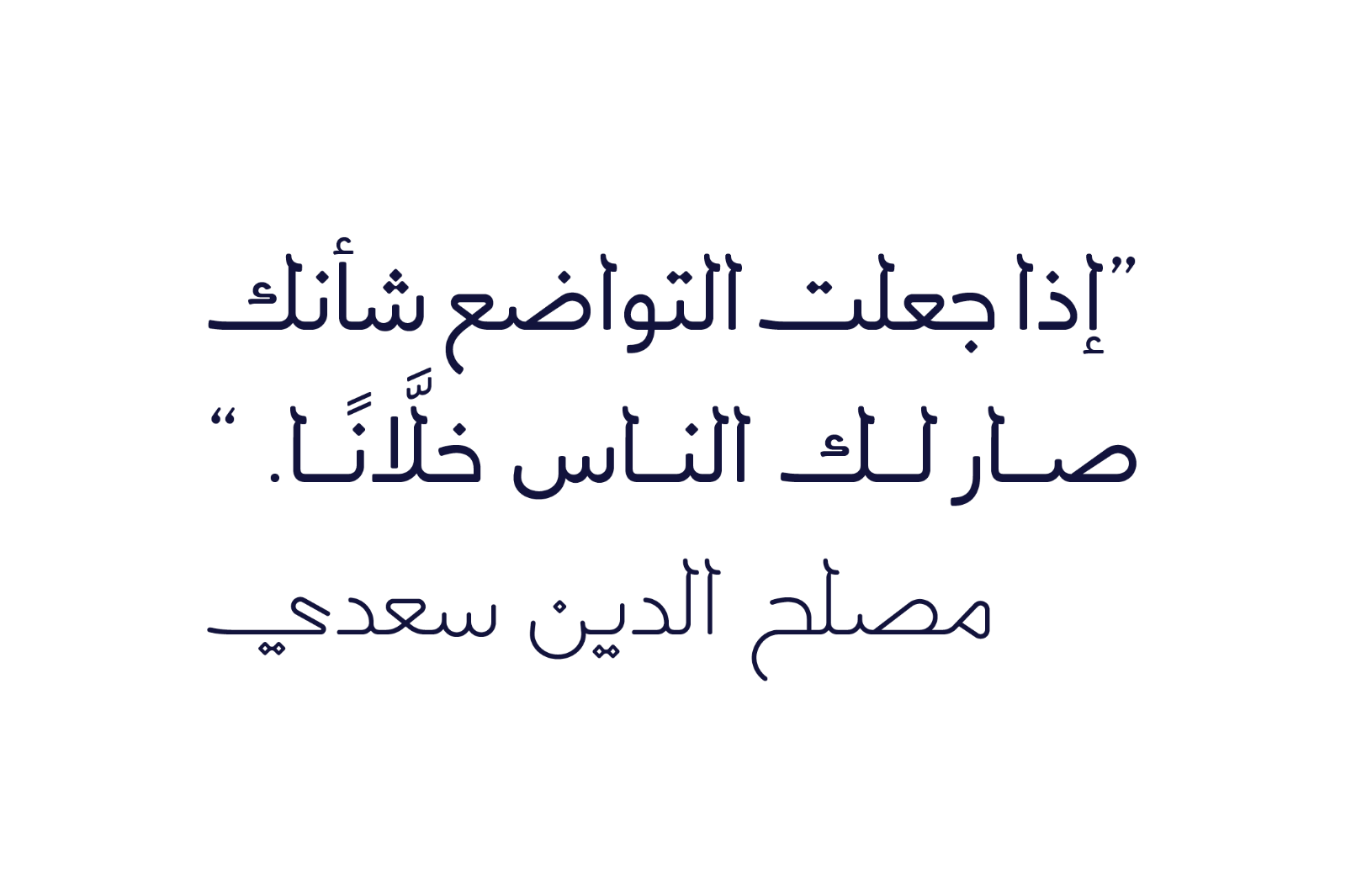 Labaqah - Arabic Typeface — image 3