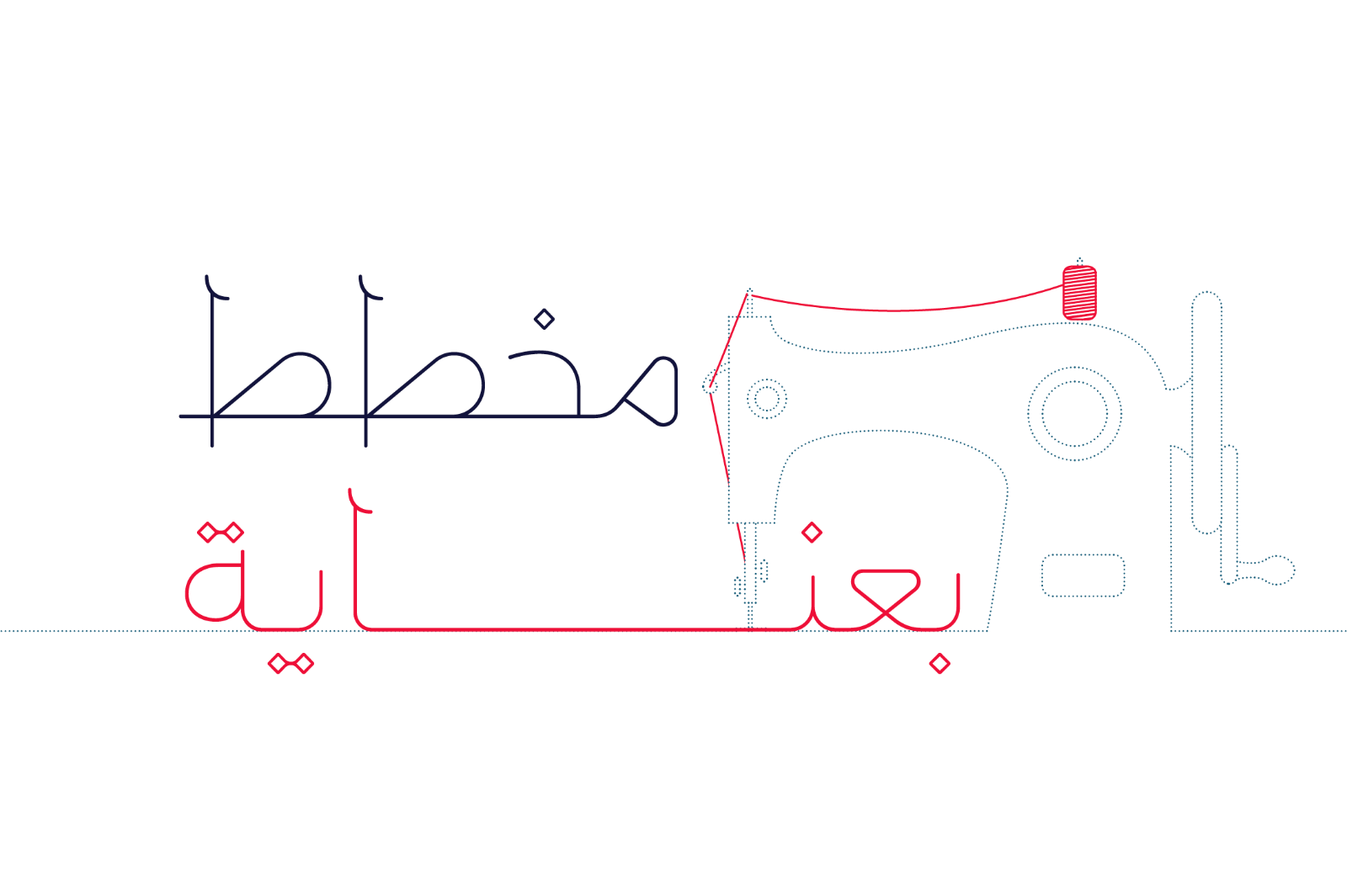 Labaqah - Arabic Typeface — image 4