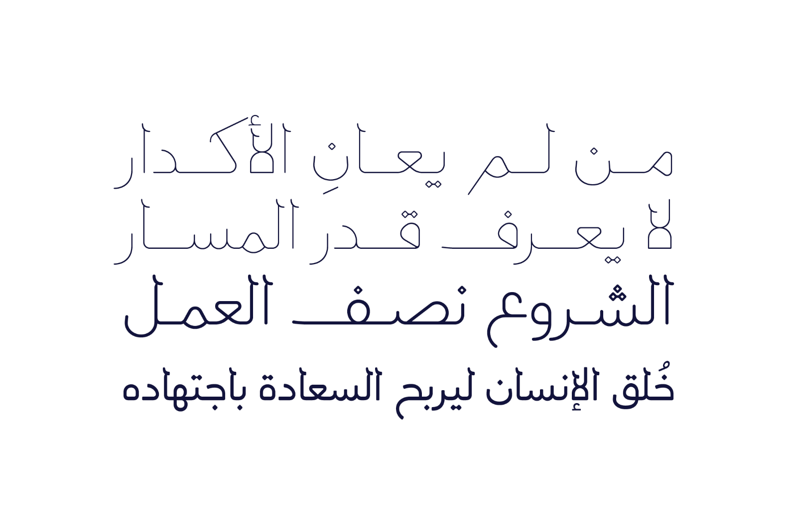 Labaqah - Arabic Typeface — image 6