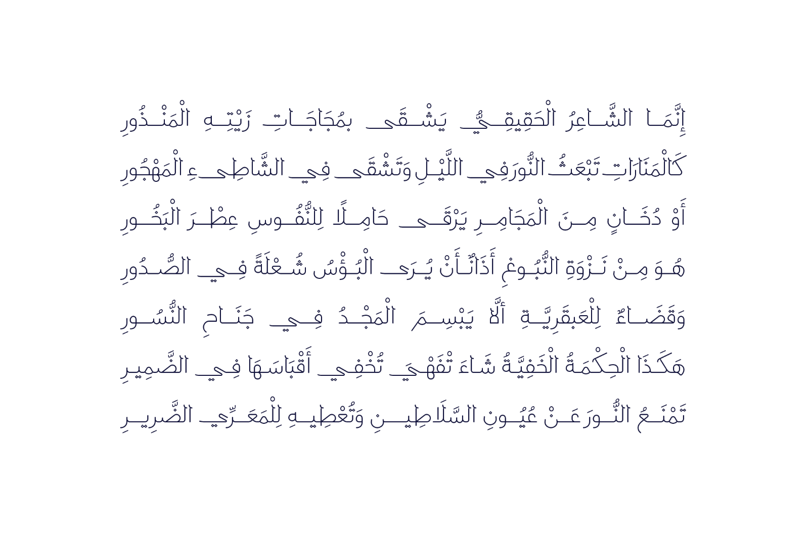 Labaqah - Arabic Typeface — image 8
