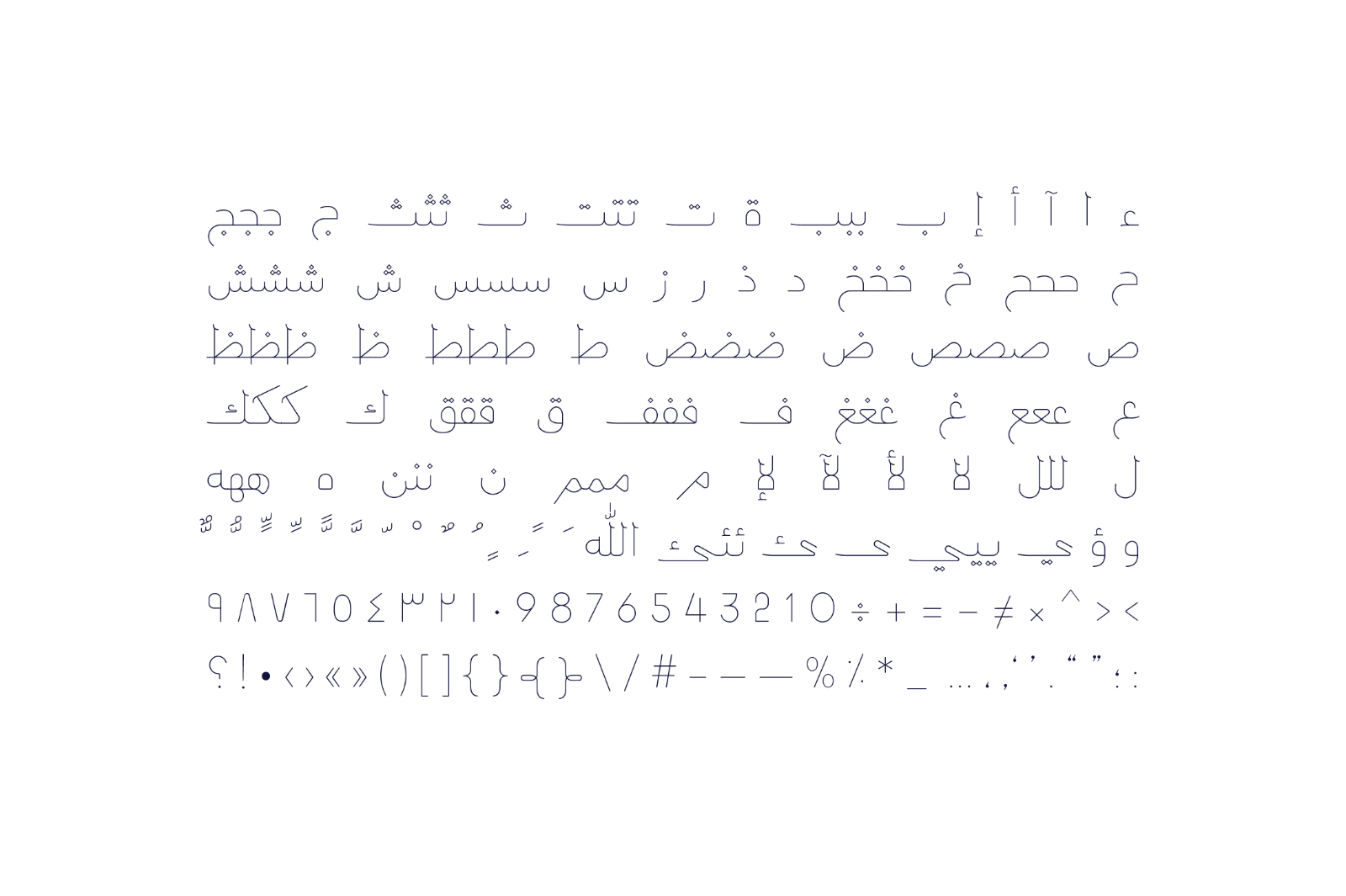 Labaqah - Arabic Typeface — image 9