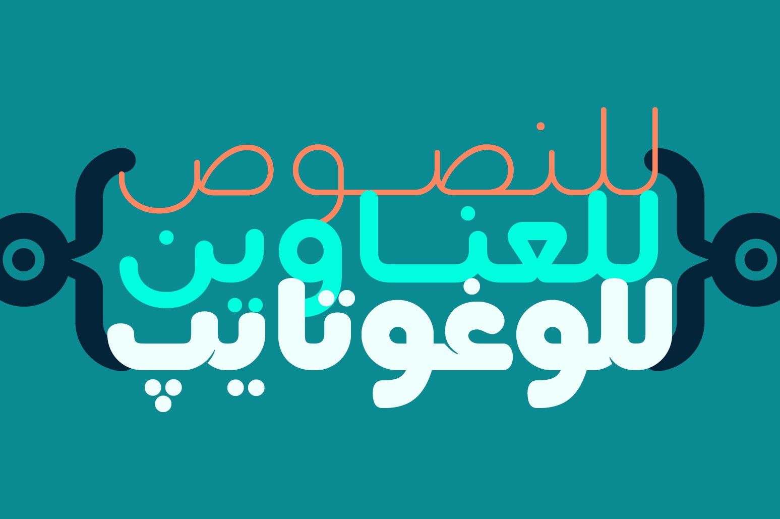Lafeef - Arabic Typeface — image 9
