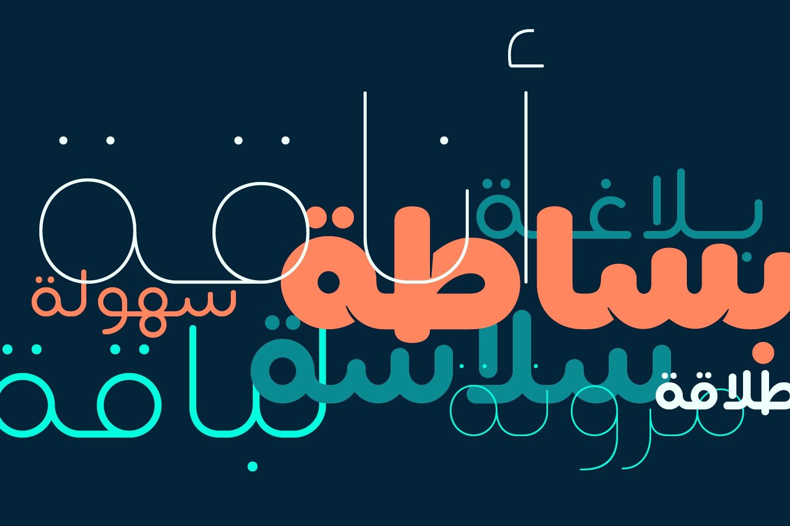 Lafeef - Arabic Typeface — image 11