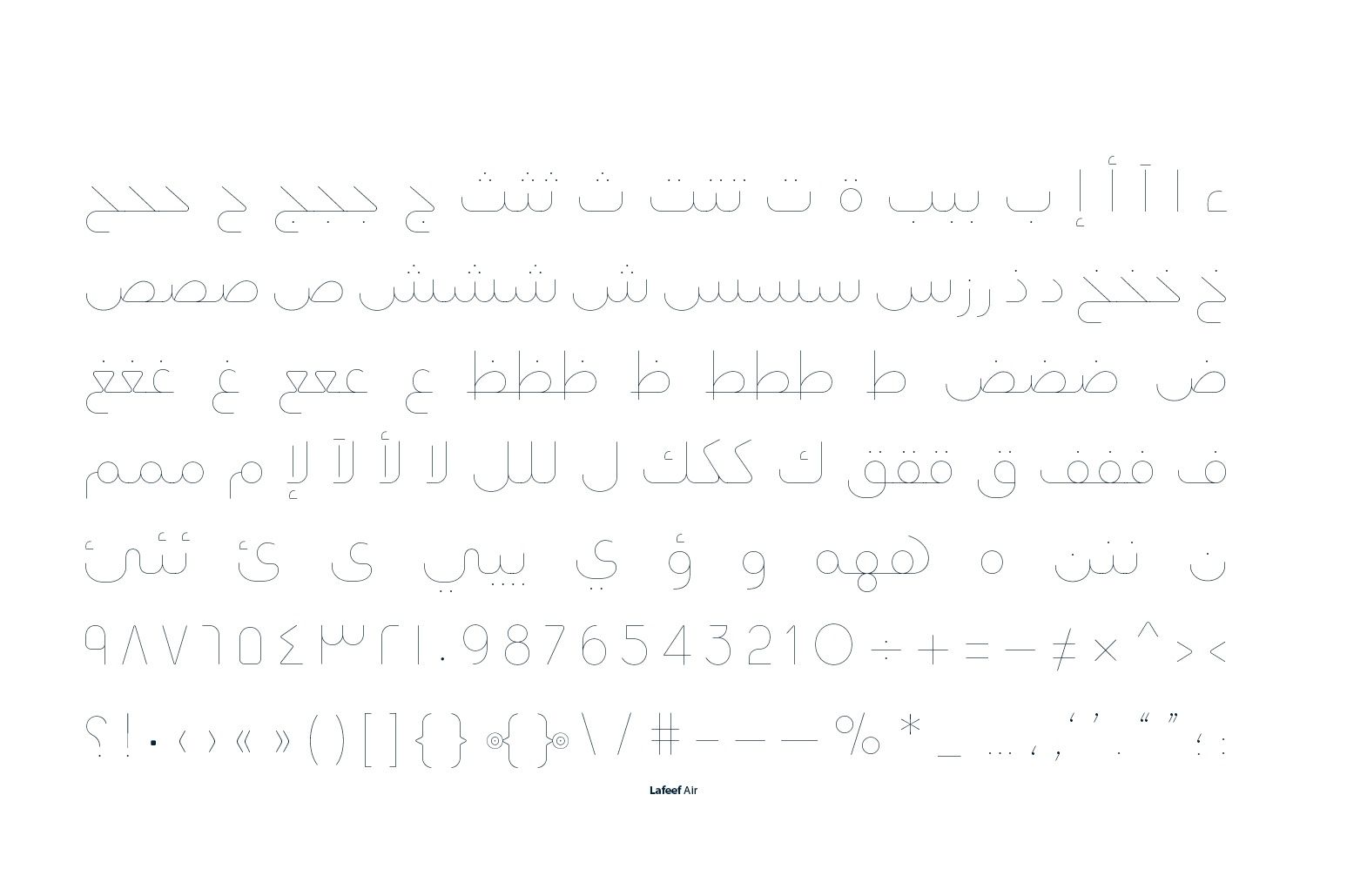 Lafeef - Arabic Typeface — image 13