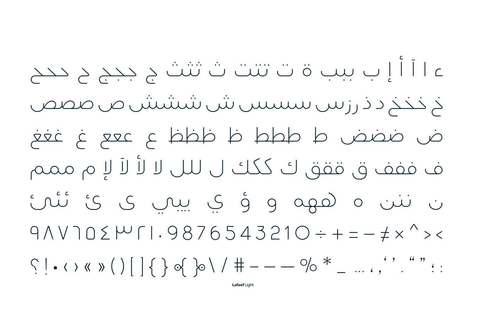 Lafeef - Arabic Typeface — image 15