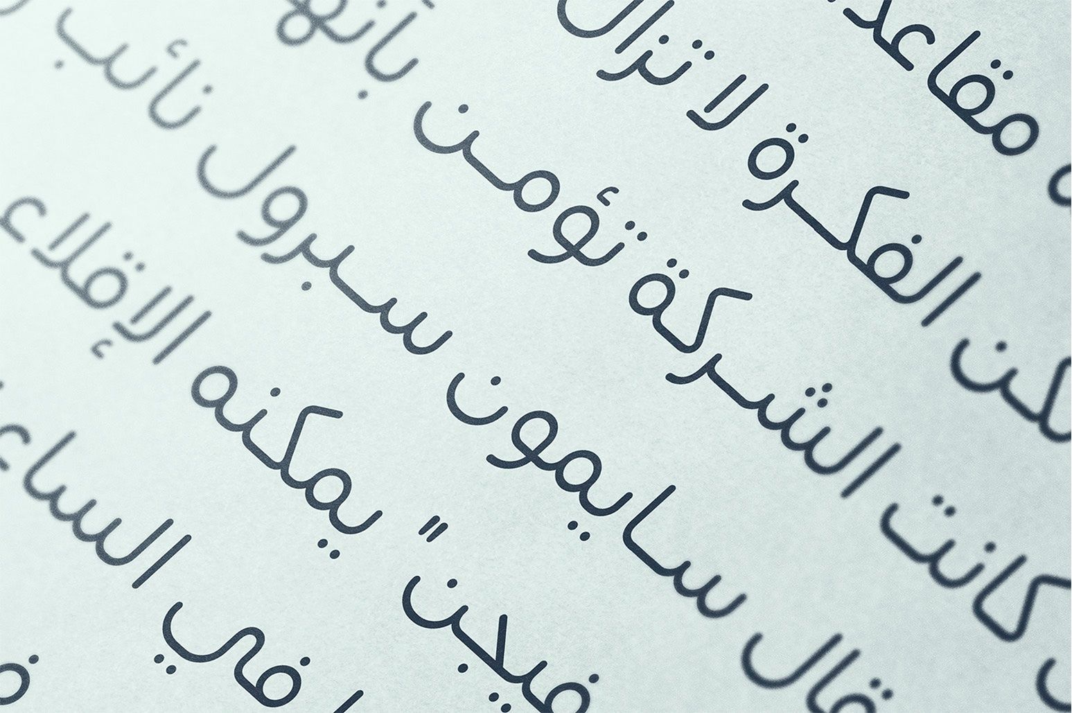 Lafeef - Arabic Typeface — image 14