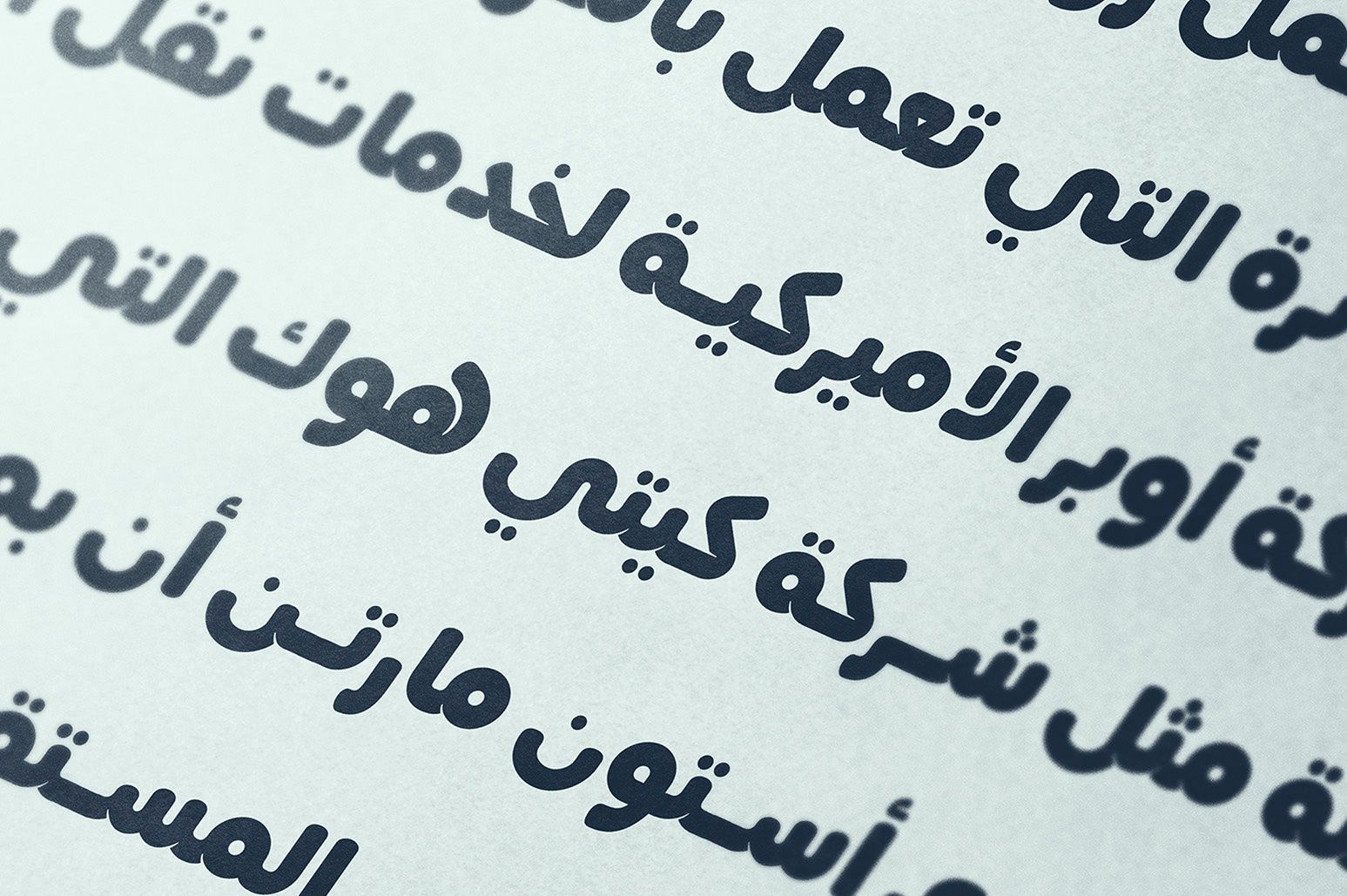 Lafeef - Arabic Typeface — image 18