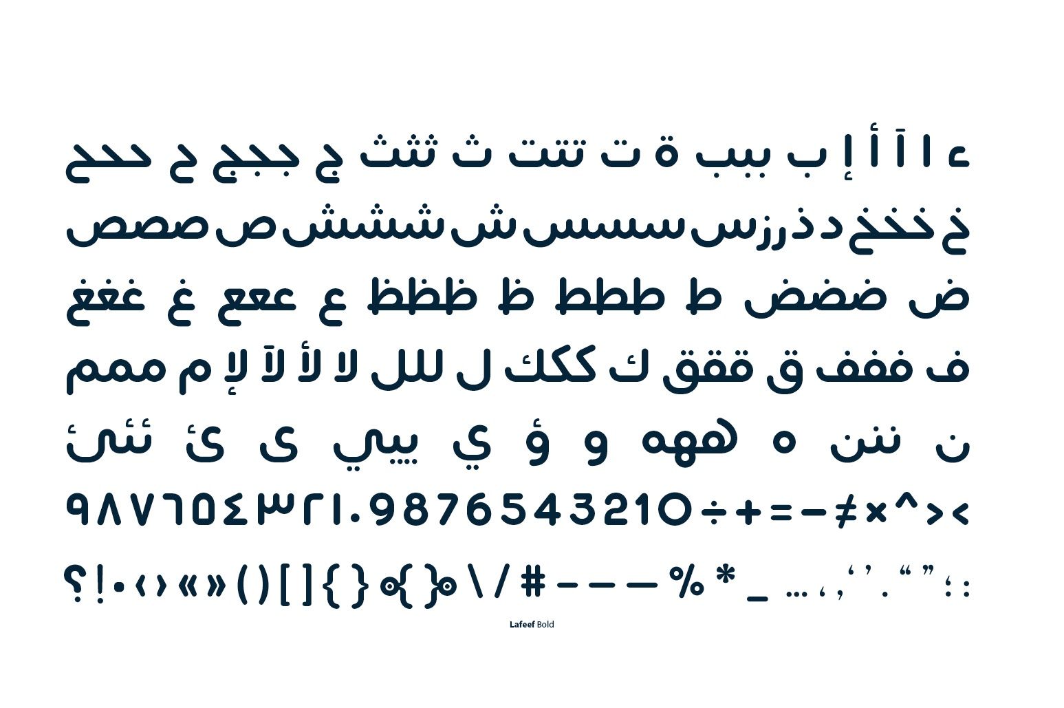 Lafeef - Arabic Typeface — image 19